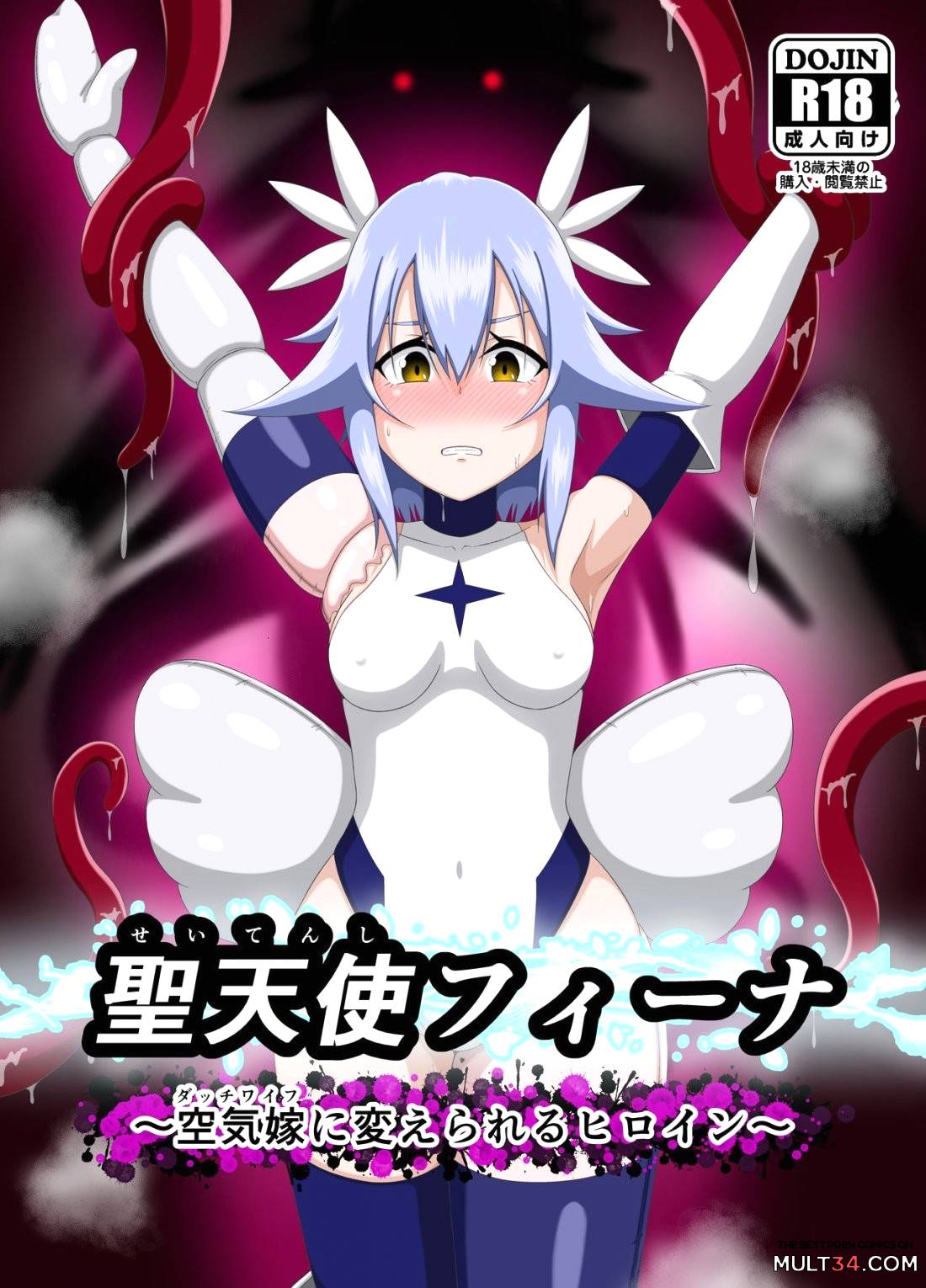 《打工人的搞笑日常》动画合集封面